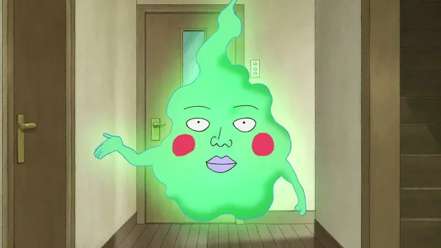 Димпл (Экубо)