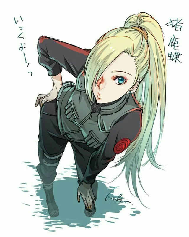 Ино Яманака