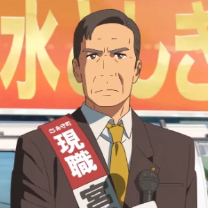 Тошики Миямидзу