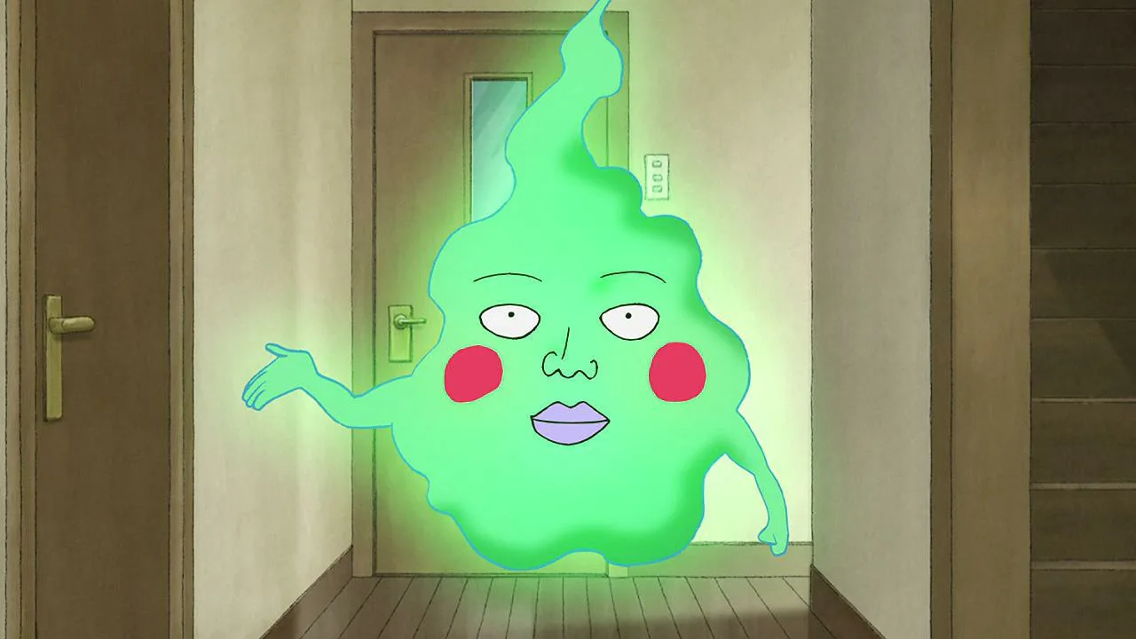 Димпл (Экубо)